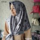 Segi 4 KD5145